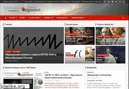 Sites similar to trv-science.ru