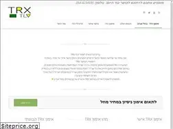 Sites similar to trx-tlv.co.il
