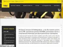 Sites similar to trx-training.com.ua
