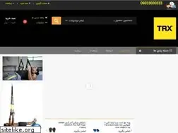 Sites similar to trx.ir