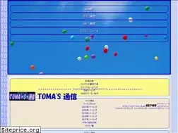 Sites similar to trx850.net