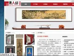 Sites similar to trxhk.com