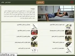 Sites similar to trxsport.ir