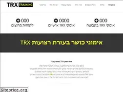 Sites similar to trxtraining.co.il