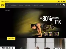 Sites similar to trxtraining.ru