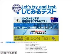 Sites similar to try-and-test.net