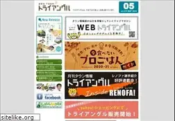 Sites similar to try-angle.co.jp