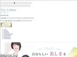 Sites similar to try-colors.net