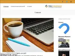 Sites similar to try-company.ru
