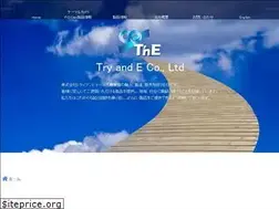 Sites similar to try-e.co.jp