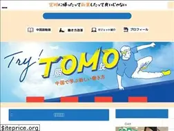 Sites similar to try-everything.jp