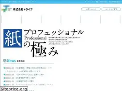 Sites similar to try-fu.co.jp