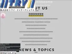 Sites similar to try-international.co.jp
