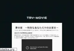 Sites similar to try-movie.jp