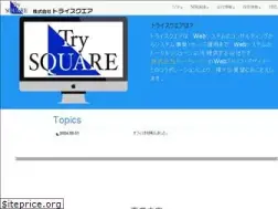 Sites similar to try-square.co.jp