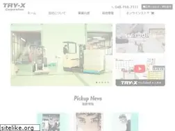 Sites similar to try-x.jp