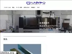 Sites similar to try-yn.co.jp