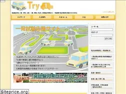 Sites similar to try1.jp