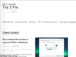 Sites similar to try2fixkb.ru