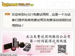 Sites similar to try321.com