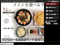 Sites similar to tryagain-nobunaga.com