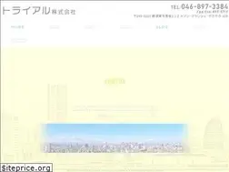 Sites similar to tryal.pro