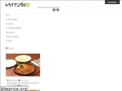 Sites similar to tryangle.yamaguchi.jp