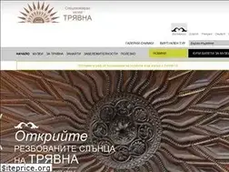 Sites similar to tryavna-museum.eu