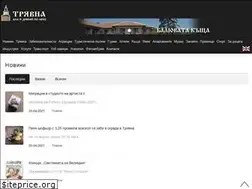 Sites similar to tryavna.eu