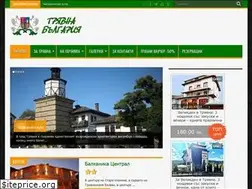 Sites similar to tryavna.org
