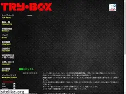 Sites similar to trybox.net