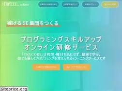 Sites similar to trycode.jp
