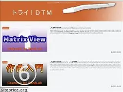 Sites similar to trydtm.com