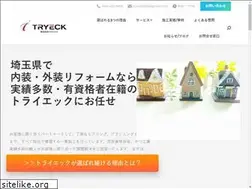 Sites similar to tryeck.co.jp