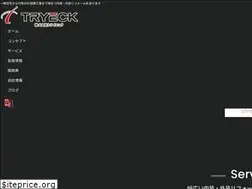 Sites similar to tryeck.net