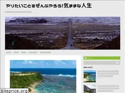 Sites similar to tryeverything.jp
