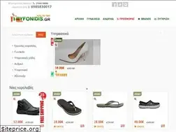 Sites similar to tryfonidis.gr