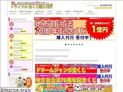 Sites similar to tryful-loto.com