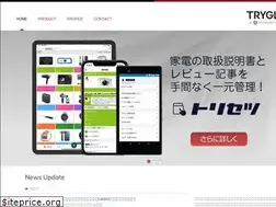 Sites similar to trygle.com
