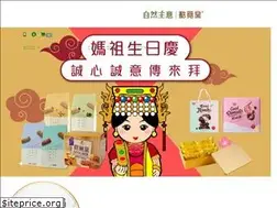 Sites similar to trygogo.com