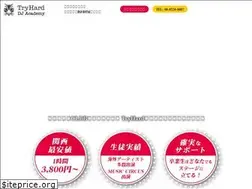 Sites similar to tryhard-dj-academy.com