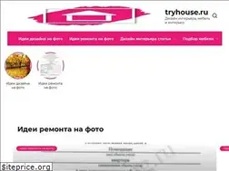 Sites similar to tryhouse.ru