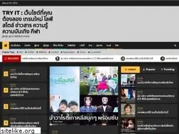 Sites similar to tryit.me
