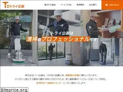 Sites similar to trykikaku.co.jp