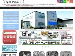 Sites similar to trym-pet.net