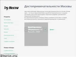Sites similar to trymoscow.ru