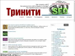 Sites similar to trynyty.ru