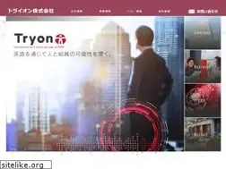 Sites similar to tryon.co.jp
