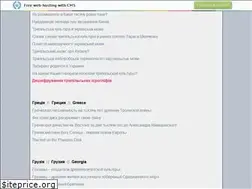 Sites similar to trypillia.narod.ru