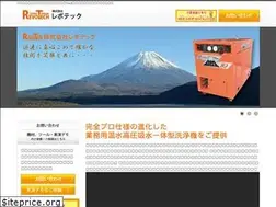 Sites similar to tryrevotech.co.jp